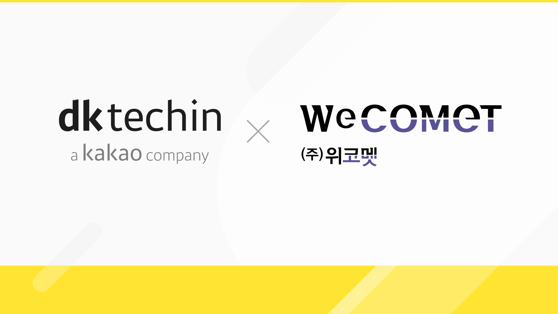 dktechin-WeCOMET logo.jpeg