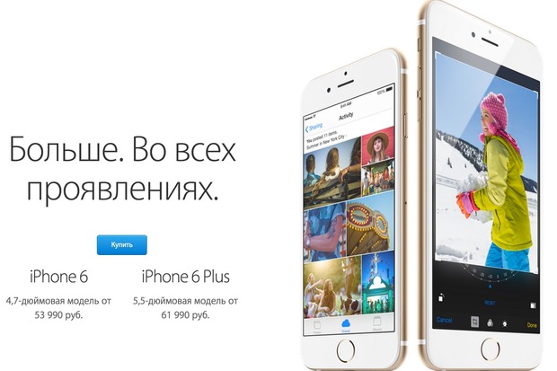 russian-prices-iphone-100537358-primary.idge