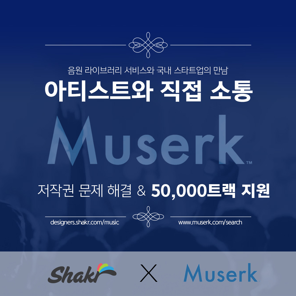 MuserkxShakr-Release