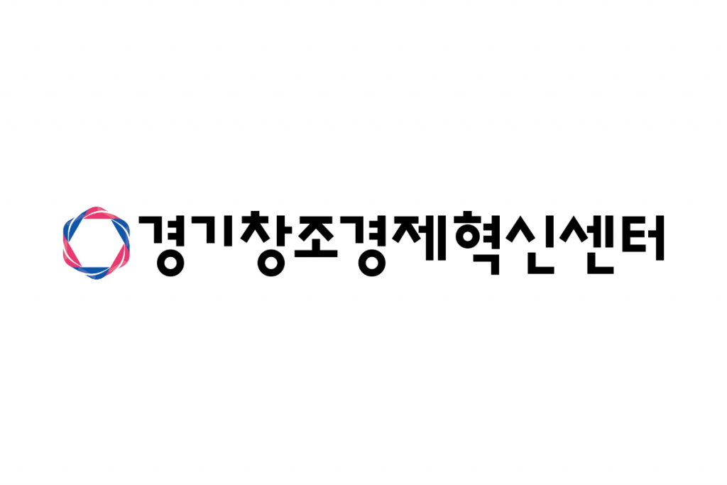 경기창조경제혁신센터, 중기부 ‘창업도약패키지’ 지원사업 주관기관 선정