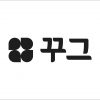 글로랑(꾸그), '서울형 청년인턴 직무캠프' 참여기업 최종선정