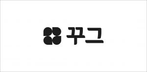 글로랑(꾸그), '서울형 청년인턴 직무캠프' 참여기업 최종선정