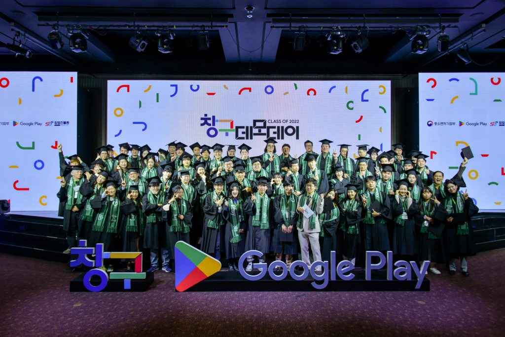 구글플레이, 중소 앱·게임 스타트업 성장과 해외 진출 지원하는

‘창구 프로그램 5기’ 참여 개발사 모집