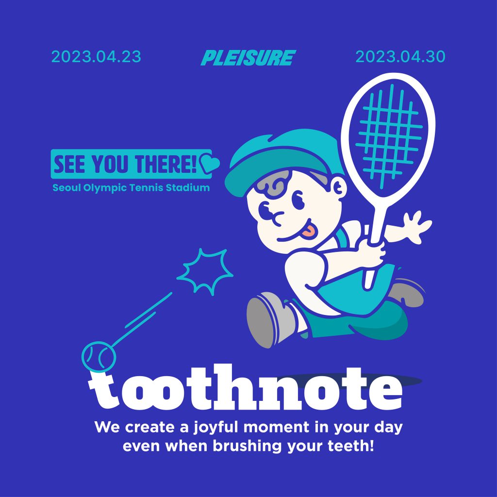 프리미엄 구강용품 브랜드 ‘투스노트’, 2023 플레져 ATP 서울오픈 챌린저 투어 공식 후원
