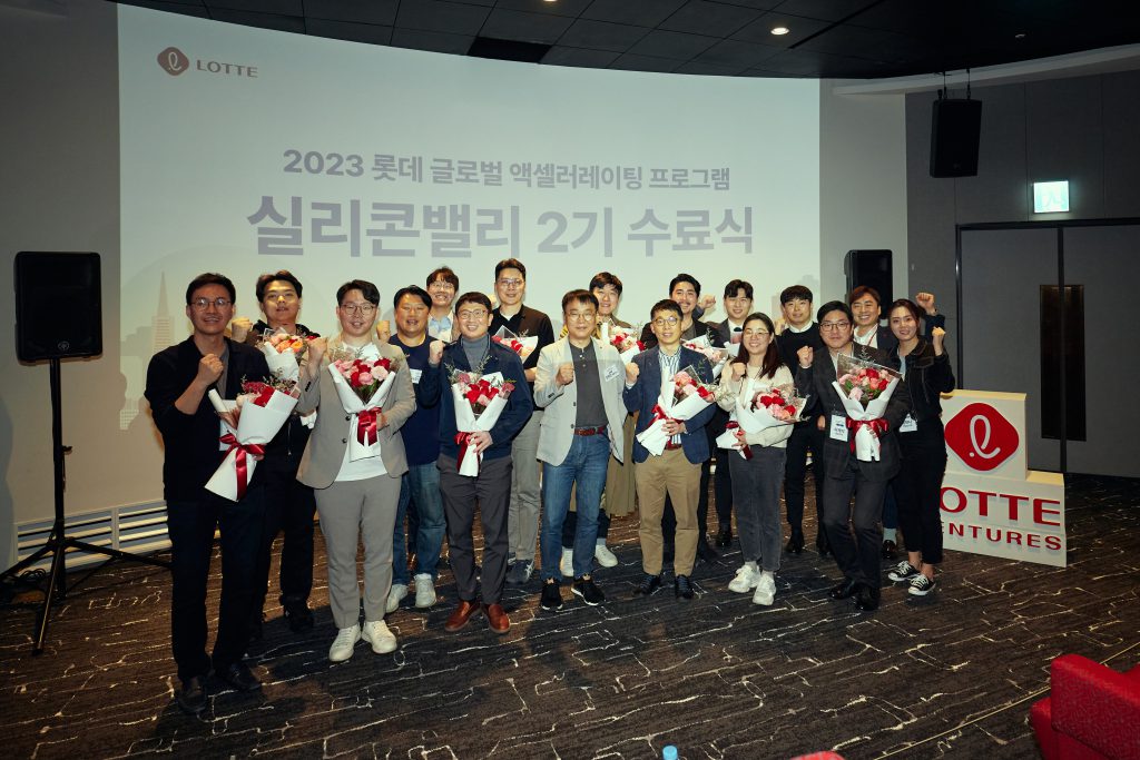 롯데벤처스 스타트업 글로벌 진출 지원, 실리콘밸리 2기 수료식 개최