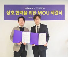 아토스터디, 그루스터디카페와 학습동기 부여 솔루션 ‘밀리언즈’ 제공 MOU 체결