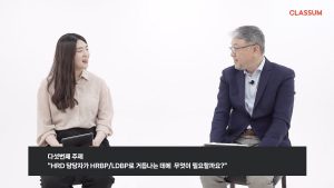 클라썸, '챗GPT 시대, AI와 숨 쉬는 L&D 전략 만들기' 웨비나 성료