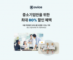 오비스, 클라우드 서비스 바우처 공급기업으로 선정