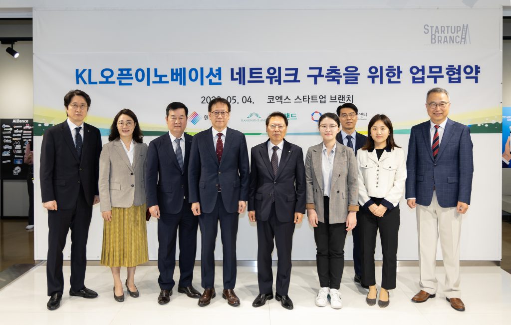 강원창조경제혁신센터, 한국무역협회·강원랜드와 
오픈이노베이션 활성화를 위한 업무협약