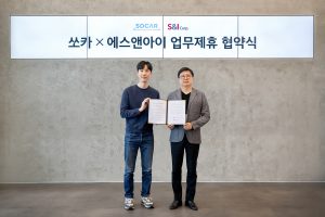 쏘카 & 에스앤아이코퍼레이션(S&I Corp.) 공유 모빌리티 활성화를 위한 MOU 체결