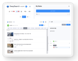 기업 데이터 기반 AI 플랫폼 딥서치, AI 문서 통합 관리 서비스 ‘마이노트’ 출시