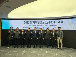 경기창조경제혁신센터, ‘경기북부 스타트업 815 IR – NEXT’로 초격차 기술의 콘텐츠 기업 발굴