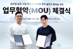 메이사-스마트스코어, 글로벌 골프장 디지털화 위한 협무협약(MOU)체결