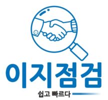 기계설비 성능점검 중개 플랫폼 ‘이지점검’ 오픈