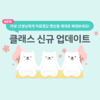 명상 앱 '마보', 명상 오프라인 클래스 서비스 출시