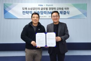 플리토, 남도마켓과 AI 번역 기술로 소상공인 글로벌 경쟁력 강화 나선다