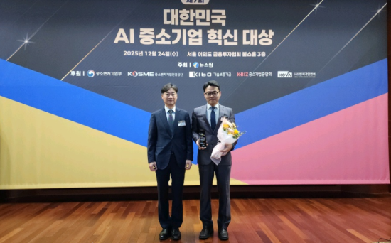 생성형 AI 스타트업 ‘포티투마루’, ‘제7회 대한민국 AI 중소기업 혁신 대상’서 중소벤처기업부 장관상 수상