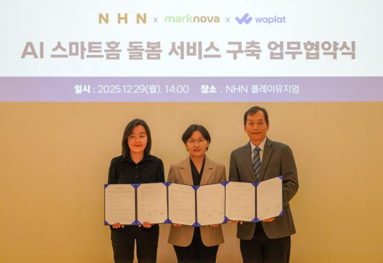 NHN-와플랫-마크노바, ‘AI 스마트홈 돌봄 서비스’ 구축 위한 3자 업무협약 체결