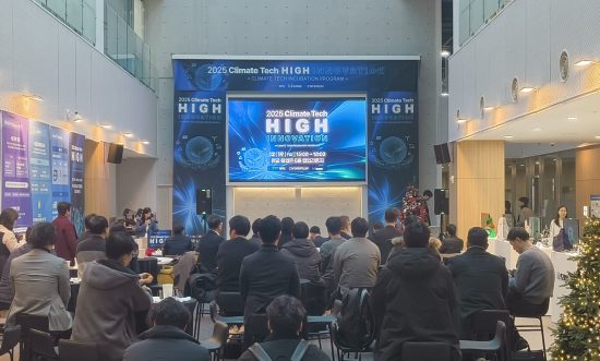 ‘2025 기후테크 High Innovation’ 성황리 개최