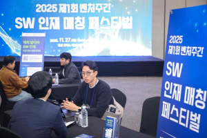 벤처기업협회, 벤처기업 및 강소기업 대상으로 인재 채용 연계