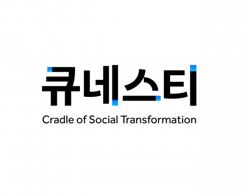 투자사 ‘한국사회투자’, ‘재단법인 큐네스티’로 법인명 변경… 사회변화의 요람으로 글로벌 확장 기반 강화