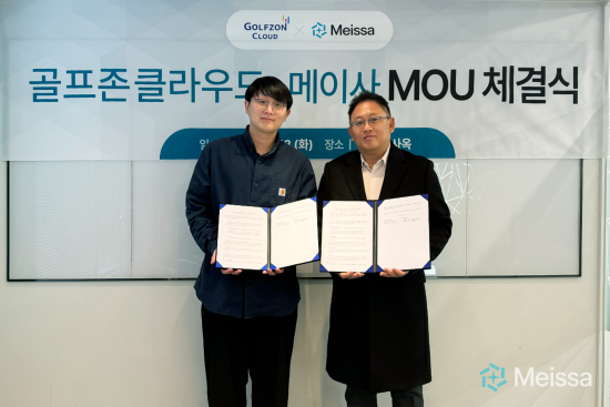 드론·AI 기반 코스관리 솔루션 기업 ‘메이사’, 골프존클라우드와 손잡고 드론·AI 기반 골프장 코스 관리 지원