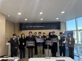 액셀러레이터 ‘젠엑시스’, '2025 Station-G IR Demo Day' 성료