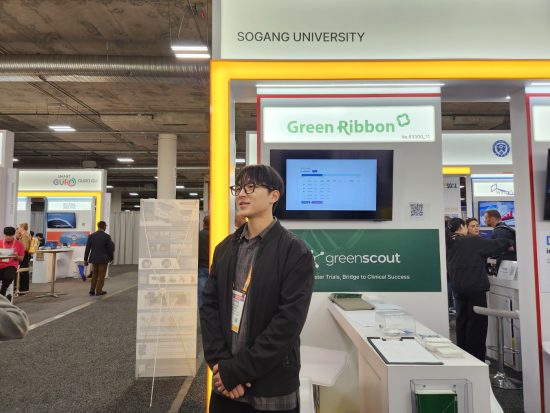 헬스케어 데이터 기반 핀테크 기업 ‘그린리본’, CES 2026서 ‘그린스카우트’로 글로벌 임상시험 시장 공략
