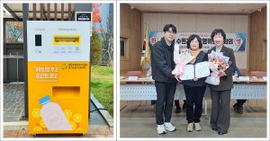 대한주택관리사협회 수원지부 서수원GS자이 신희자 소장, 자원순환 기여로 감사장 수상
