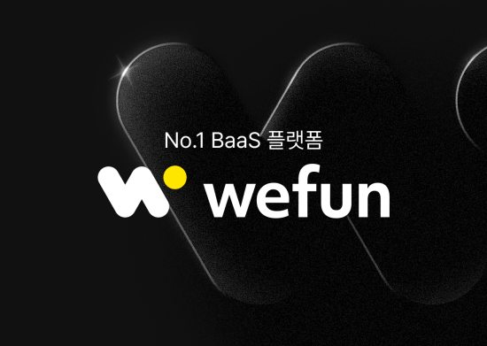 BaaS 플랫폼 기업 ‘위펀’, 휴먼푸드 인수로 B2B 식생활 운영 영역 확장…토탈 BaaS 플랫폼 경쟁력 강화