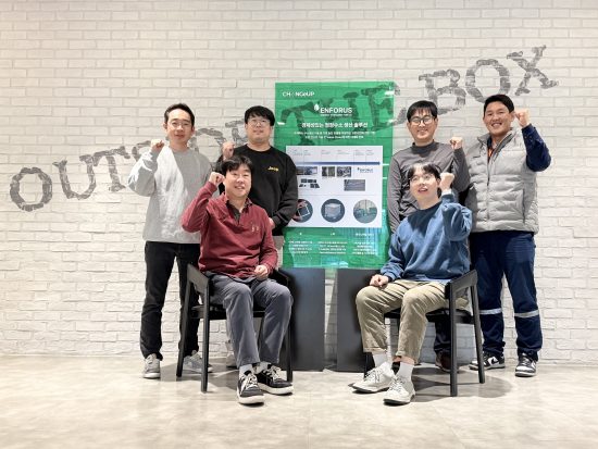포스코홀딩스-블루포인트, 수소 스타트업 '엔포러스' 공동 설립·투자