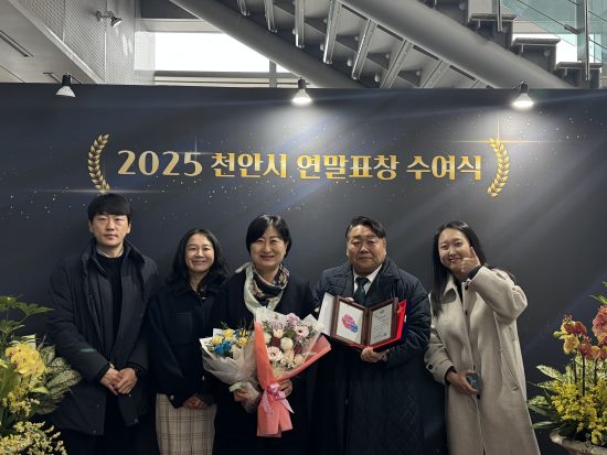 충남콘텐츠진흥원, 천안시 ‘시정발전유공’ 표창 수상