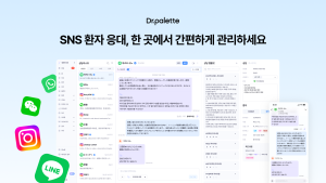 전자의료정보시스템 ‘닥터팔레트’, '메디톡 플러스'로 외국어 응대와 서비스 품질 표준화 실현
