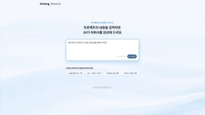 프리랜서 플랫폼 크몽 엔터프라이즈, ‘AI 프로젝트 등록’ 기능 도입