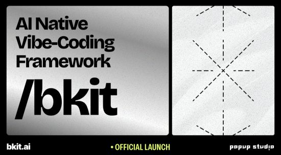 팝업스튜디오, AI 네이티브 개발 프레임워크 'BKIT' 공식 출시