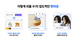 액셀러레이터 ‘씨엔티테크’, AI 기반 브랜딩 자동화 SaaS 스타트업 ‘타이디비’에 시드 후속 투자