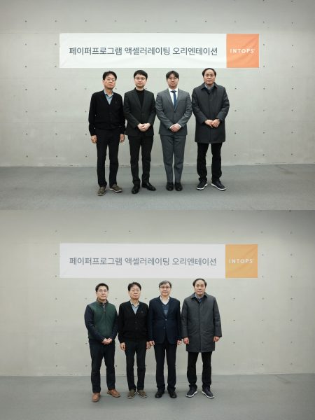 글로벌 IT 제조기업 ‘인탑스‘, 액셀러레이팅 프로그램 4기 선발 완료
