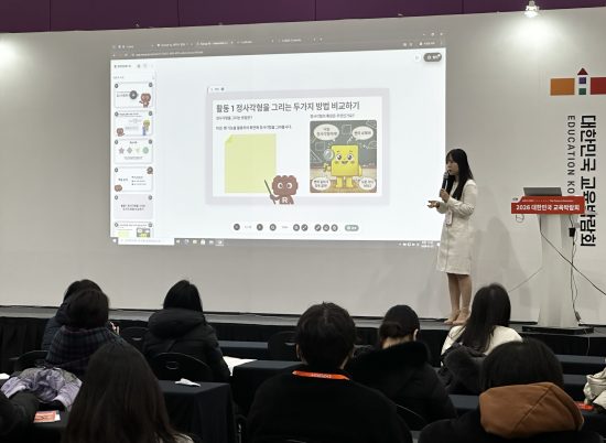 생성형 AI 기반 콘텐츠 엔진 스타트업 ‘레드브릭’, AI 교육 플랫폼 ‘수업 AI’ 공개