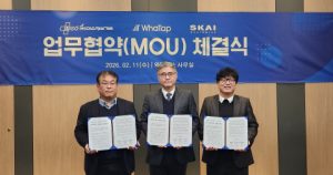 와탭랩스·미소정보기술·스카이월드와이드, AI 및 첨단 IT 공동 사업 위한 3자 업무협약 체결