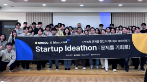 액셀러레이터 ‘블루포인트파트너스’, 서울대 SNAAC과 지방소멸 주제로 아이디어톤 개최