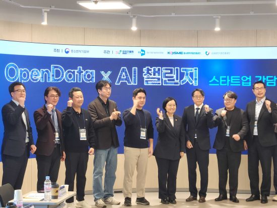 금융 AI 에이전트 ‘혜움’, 중소벤처기업부 'OpenData X AI 챌린지' 우승