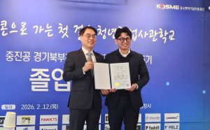 어필리에이트 마케팅 서비스 운영사 ‘라프디’, 중진공 경기북부 청년창업사관학교 우수 졸업…이사장상 수상