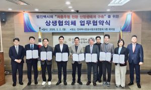 글로벌 AI 자율주행 ‘오토노머스에이투지’, 택시연합회와 법인택시 자율주행 전환 위한 업무협약 체결