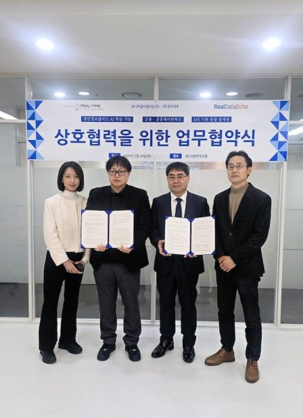 정우마루-유니버셜리얼타임, ‘프라이버시 보호형 합성데이터 유통 플랫폼’ 공동 구축 MOU