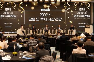 벤처기업협회 ‘벤처금융포럼’, 누적 자립 연계액 1,168억 원 달성