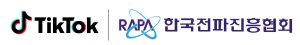 틱톡, 음악 라이브 에이전시 육성 프로그램 추진…엔터 분야 콘텐츠 산업 지원