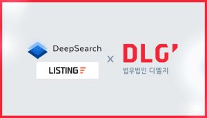 법무법인 디엘지-딥서치, M&A 플랫폼 ‘리스팅’ 법무 실사 파트너십 체결