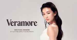 웰에이징 뷰티 베라모어, '스킨 스튜디오'로 리브랜딩… 초기 노화 관리 전문 브랜드로 도약