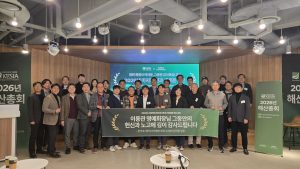 초기투자기관협회(KESIA), 해산식 개최…“초기투자 생태계 한 시대 마무리”
