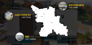 카이스트청년창업투자지주, 용인시산업진흥원 ‘2026 민관협력 AC 프로그램’ 운영기관 선정